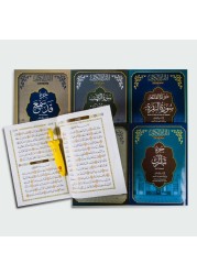 مجموعة ورتل القرآن الكريم مع القلم القارئ