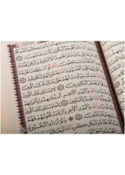 Holy Quran, 99 beautiful names of Allah, Arabic, Ottoman office, medium, size 20*14, red color