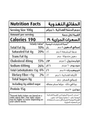 Seara Chicken Strips With 3 Seasoning 750g