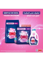OMO Automatic Powder Laundry Detergent for sensitive skin 5kg