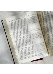Noble Quran in Filipino (Tagalog) Language -printed by mohammed bin rashid holy quran printing center