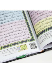 Mushaf Al Qiyam, Al Qiyam Quran, Size 25/35 Cm, (Red)