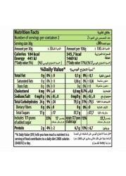 هاريبو حلوى فيز ورمز 160 غم