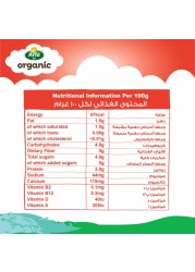 أرلا أورغانيك حليب عضوي قليل الدسم 200 ملل