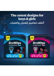 Huggies DryNites Teen Pyjama Pants for Boy 27-57kg 8 to 13 Years Jumbo Pack 13 Pants