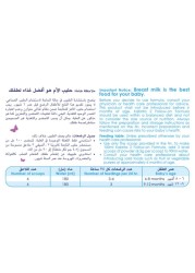 Kabrita Goat Milk Stage 2 Follow On Milk Formula 6 Months 400g