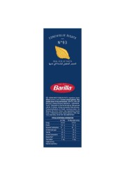 باريلا كونشيغلي ريغاتي معكرونة على شكل أصداف 500 غرام