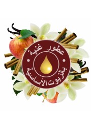 غلايد شمعة معطرة للترحيب برائحة التفاح و القرفة 3.4 أونصة