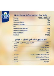 باك جبنة حلوم، 200 غرام