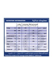 أوريو أوريجينال ميني كوكيز 67 غرام