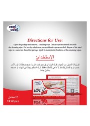 كول آند كول وايب إت أوف مناديل لإزالة البقع الفورية 12 منديلًا
