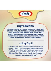 كرافت قالب جبنة شيدر، 250 غرام، حزمة من 2