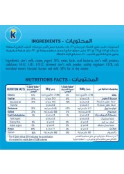 كيري علي الطريقة اليونانية ، جبنة مربعات ، 400 جرام ، 24 قطعة