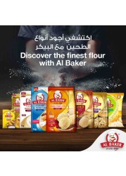Al Baker Multi-Purpose Corn Flour, 400g