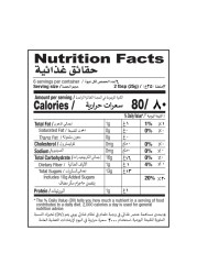 Shan Sheer Khurma Dessert Mix, 150g