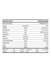 Earth Goods Organic Gluten Free Granola Mix 340g