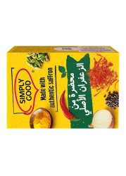 نستله ماغي مكعب مرقة الزعفران 20 غرام