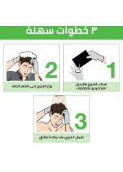غارنييه شامبو صبغة الشعر 20 ملل - 1.0 أسود طبيعي