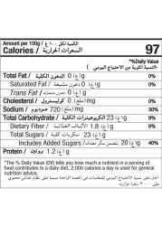 هاينز كاتشب الطماطم 342 غرام