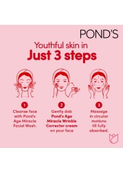 Pond&#39;s Age Miracle Ultimate Youth Night Face Cream with Hexyl Retinol 50g