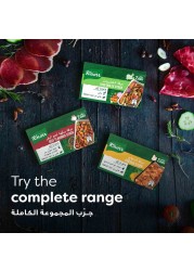 كنور مكعبات مرق خضار 18 غرام