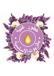 غلايد بخاخ أوتوماتيكي قابل لإعادة التعبئة برائحة الخزامي و الفانيلا -أبيض - 269 ملل حزمة من 2 مع بخاخ أوتوماتيكي قابل لإعادة التعبئة برائحة العنبر الأنيق والعود - أبيض - 269 ملل