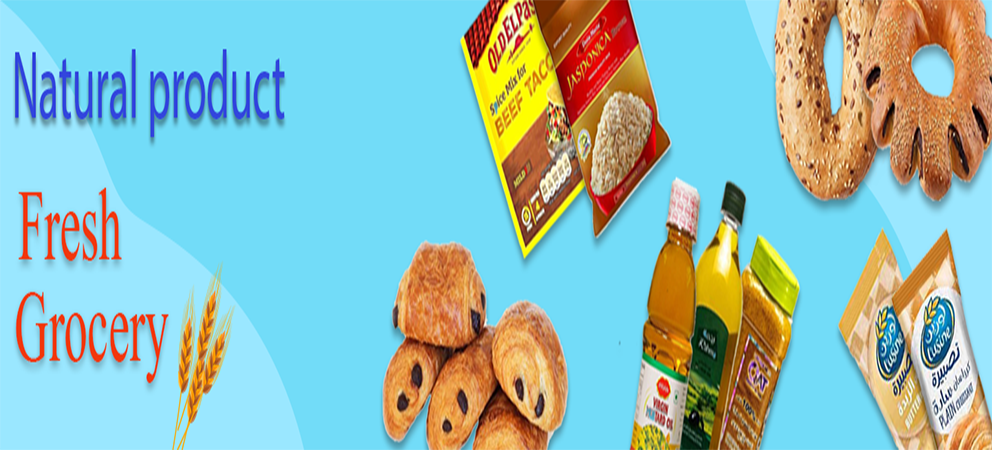 Grocery 2